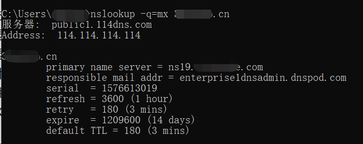 做MX记录解析之前的nslookup